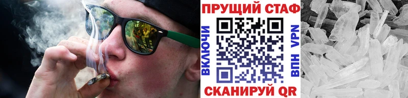 Меф мяу мяу Новопавловск