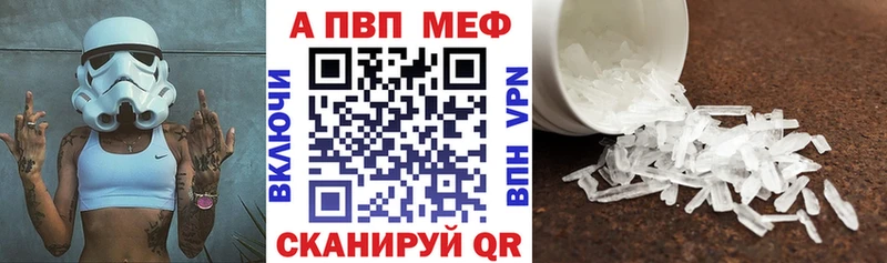Alfa_PVP крисы CK  Новопавловск 