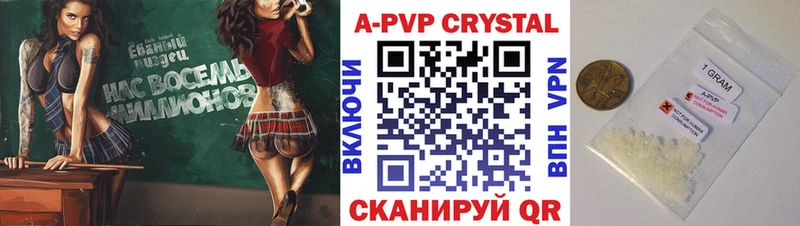 Alpha-PVP кристаллы Новопавловск