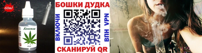 Еда ТГК конопля  даркнет сайт  Новопавловск 