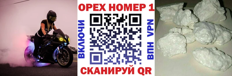 kraken ТОР  Новопавловск  COCAIN 98% 