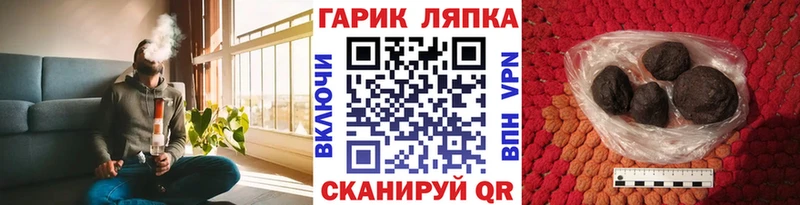 Гашиш Изолятор  МЕГА ссылки  Новопавловск 
