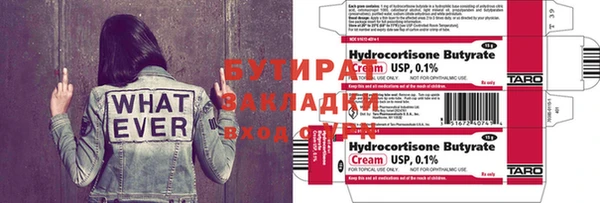 прущая мука Горно-Алтайск