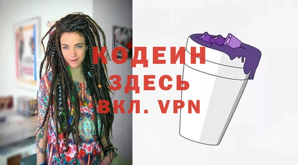 винт Горнозаводск