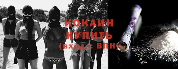 кокаин VHQ Киренск