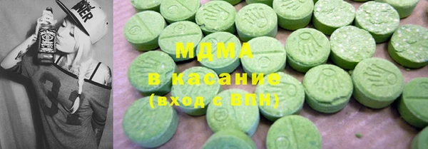 винт Горнозаводск