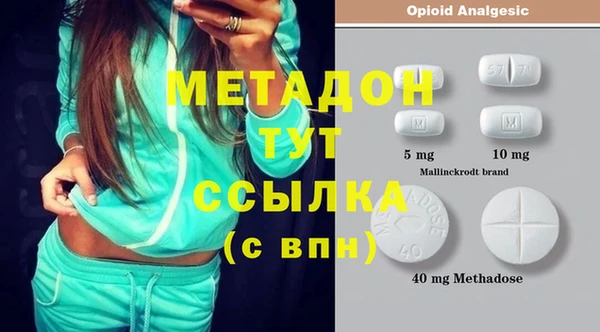 дистиллят марихуана Кинешма
