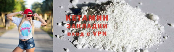 кокаин VHQ Киренск