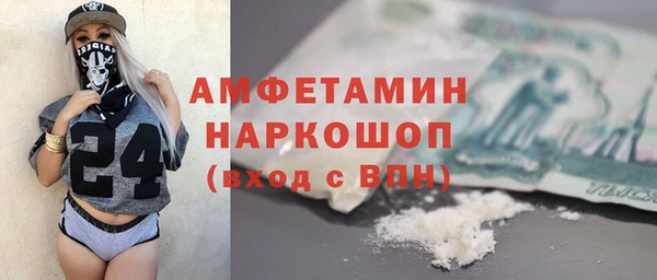 прущая мука Горно-Алтайск