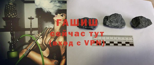 трава Горняк