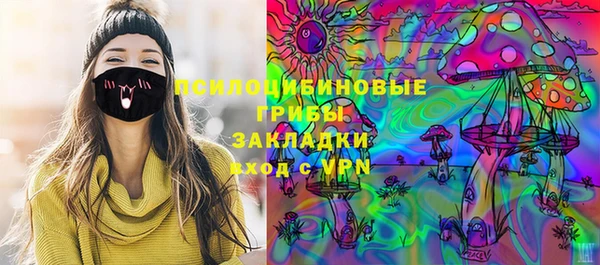 трава Горняк