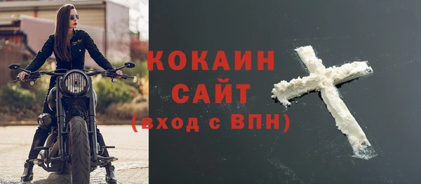 кокаин VHQ Киренск