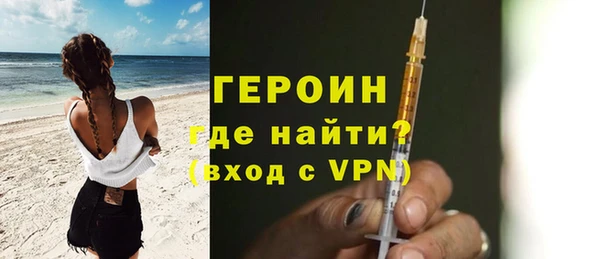 прущая мука Горно-Алтайск