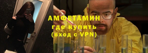 прущая мука Горно-Алтайск