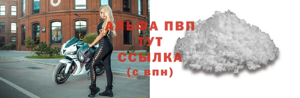 винт Горнозаводск