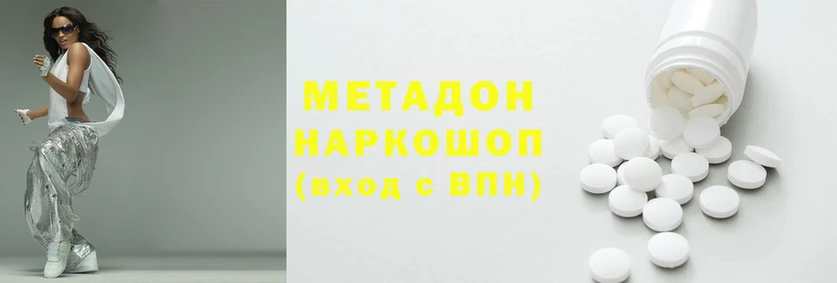 гашишное масло Киреевск