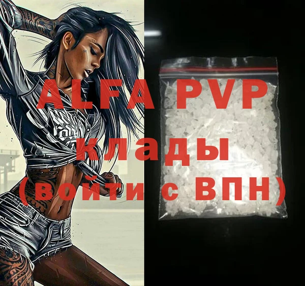 трава Горняк