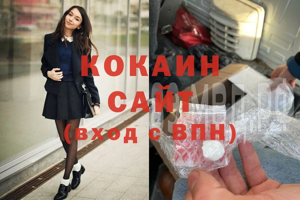 винт Горнозаводск