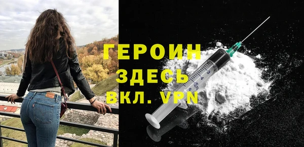 трава Горняк