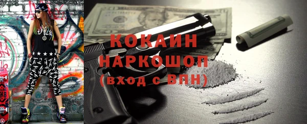 кокаин VHQ Киренск