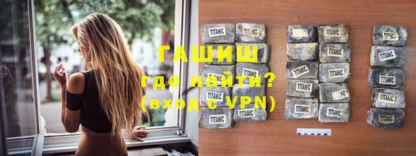 винт Горнозаводск
