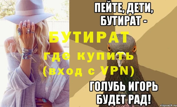 дистиллят марихуана Кинешма