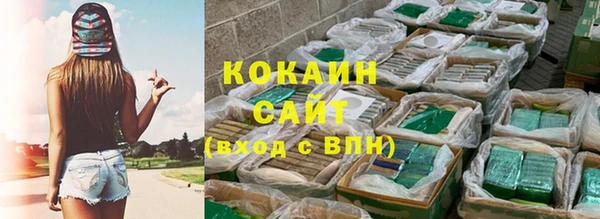 прущая мука Горно-Алтайск