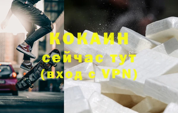 трава Горняк