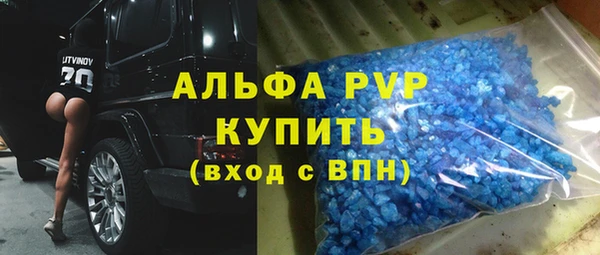 прущая мука Горно-Алтайск