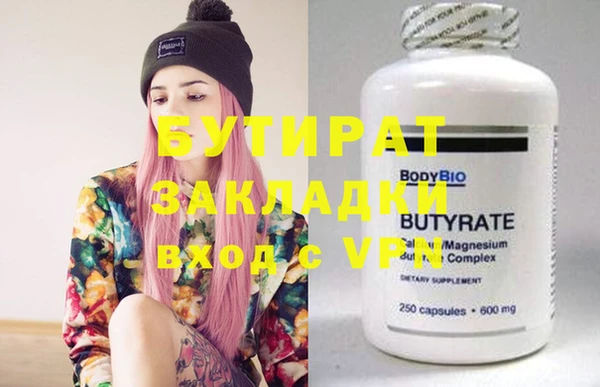 прущая мука Горно-Алтайск