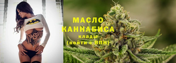 гашишное масло Киреевск