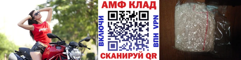 МЕТАМФЕТАМИН пудра  Новопавловск 