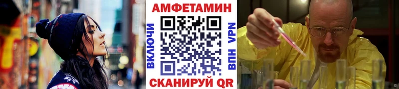 Метамфетамин витя Новопавловск