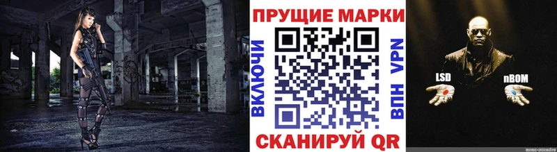 даркнет наркотические препараты купить Новопавловск Наркотические марки 1,8мг