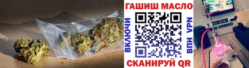ОМГ ОМГ онион хочу Новопавловск ТГК жижа